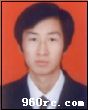 姓名: