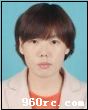 姓名: