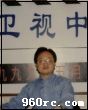 姓名: