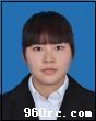 姓名: