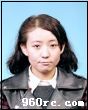 姓名: